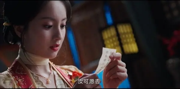 朝雪录第14集剧照