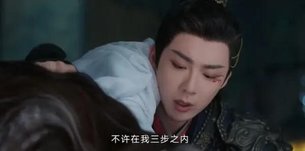 书卷一梦第16集剧照