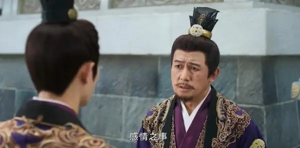 书卷一梦第25集剧照