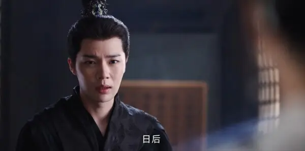 朝雪录第5集剧照