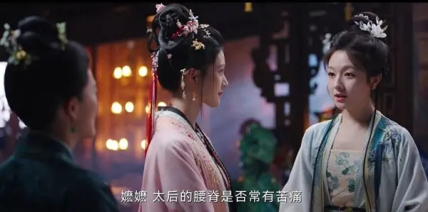 朝雪录第22集剧照