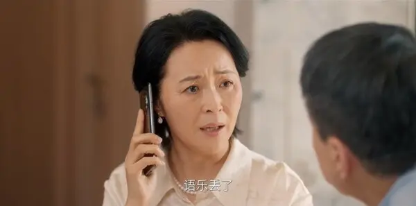 绽放的许开心第17集剧照