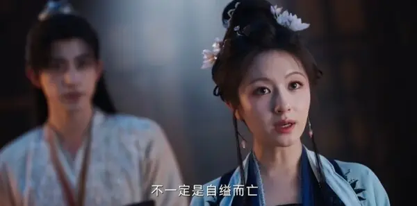 朝雪录第18集剧照